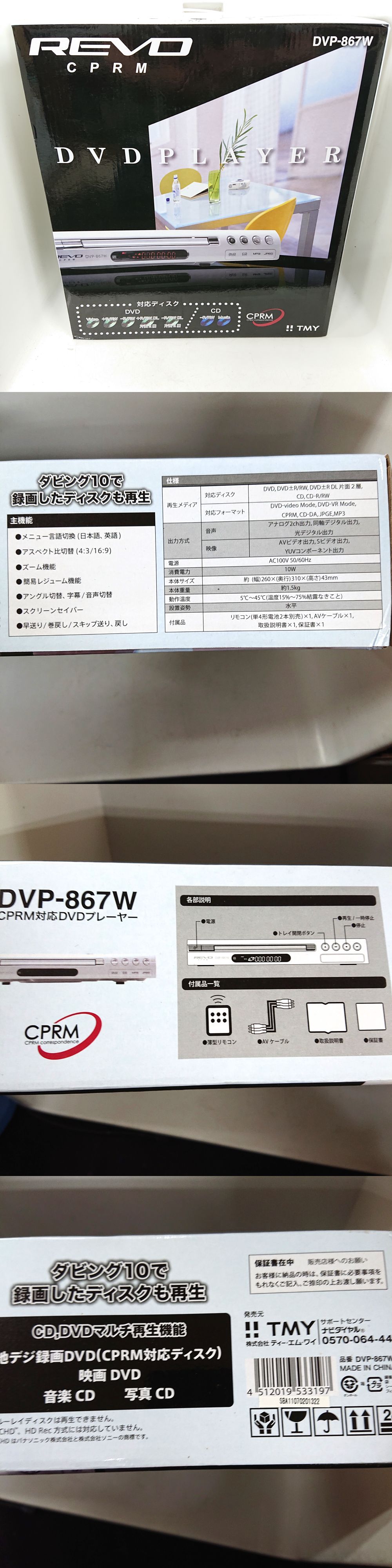 此商品圖像無法被轉載請進入原始網查看